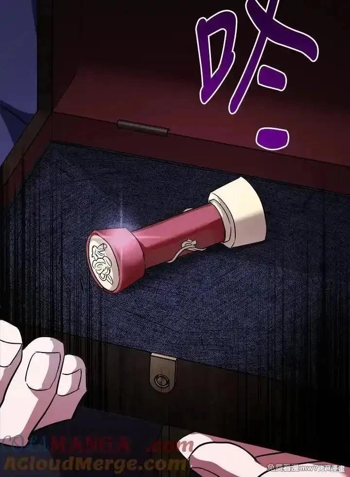 第167话108
