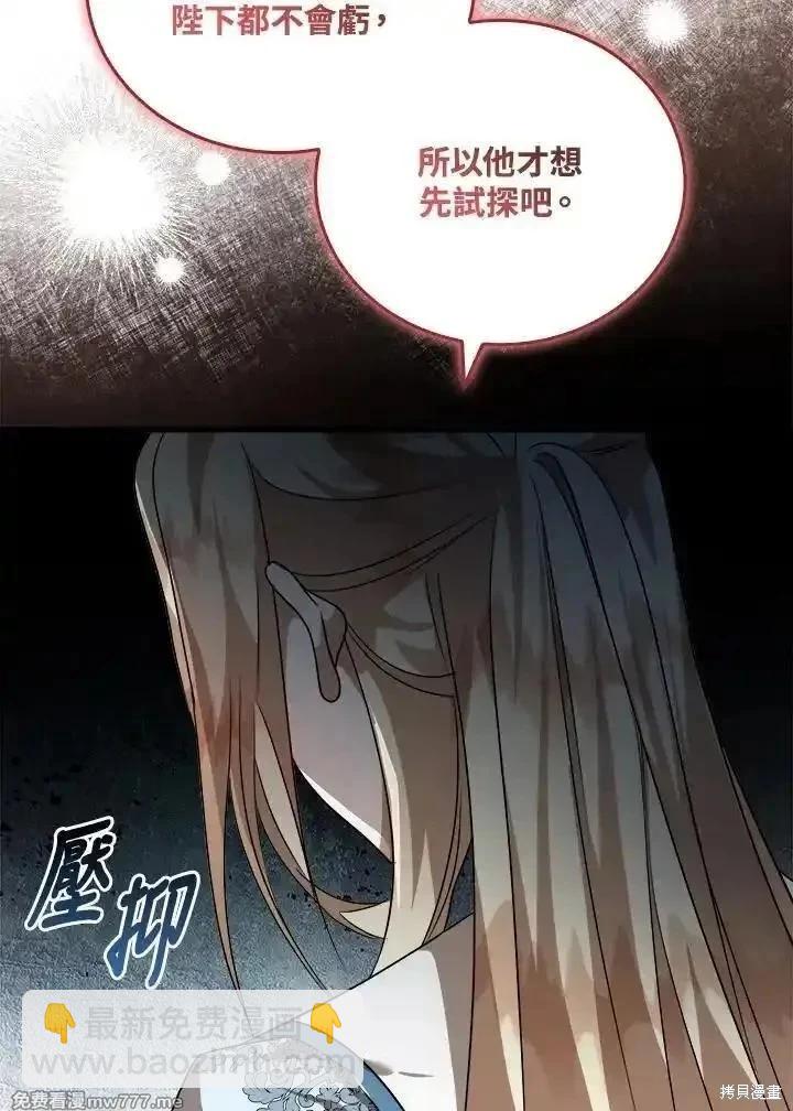 第167话11