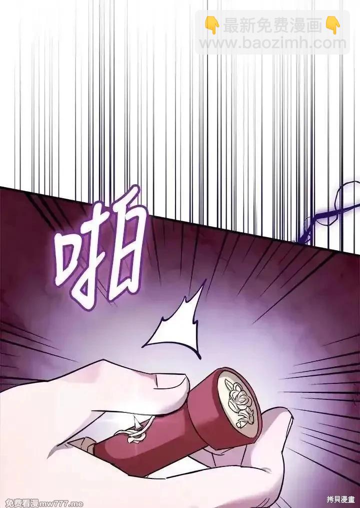 第167话111