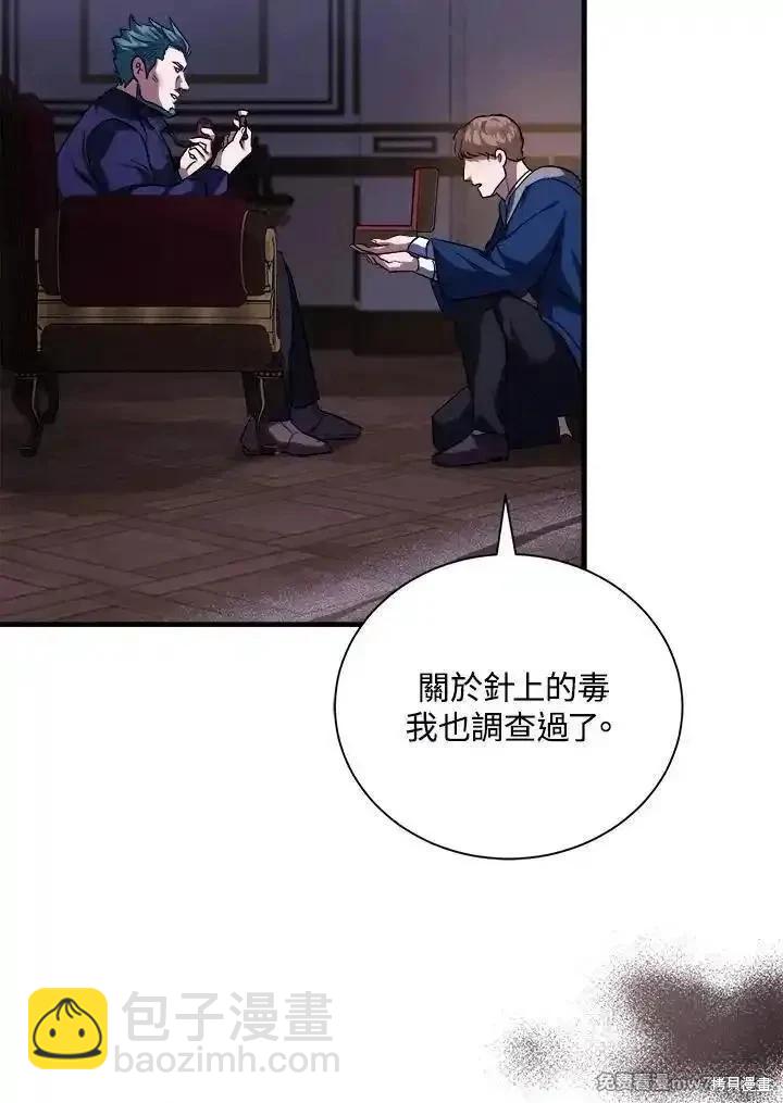 第167话113