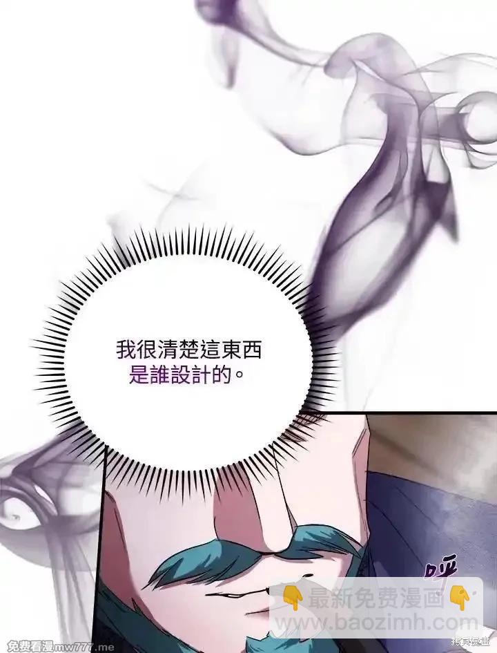 第167话118