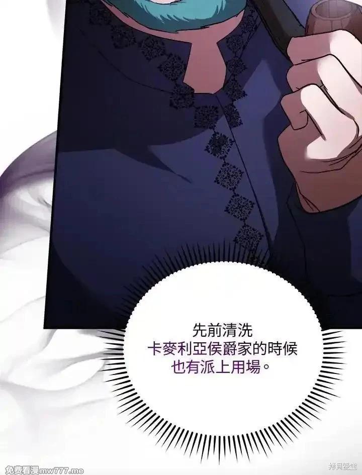 第167话119