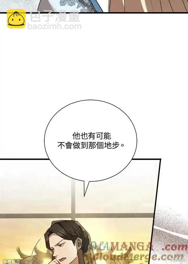 第167话12