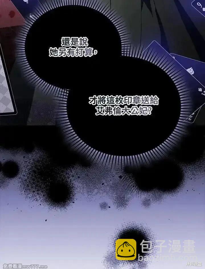第167话122