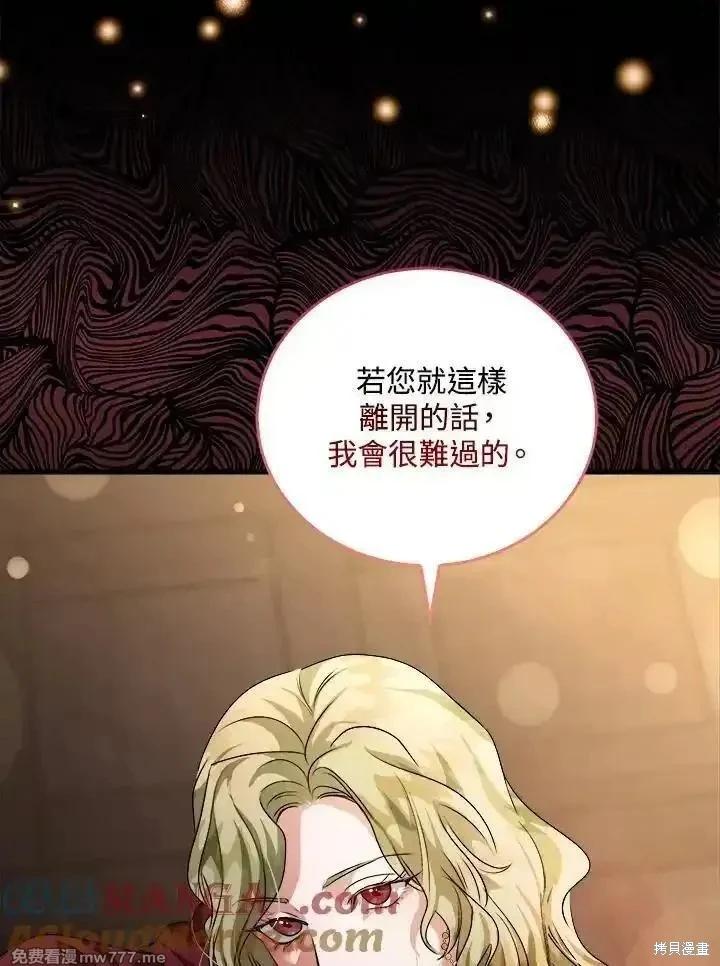 第167话128