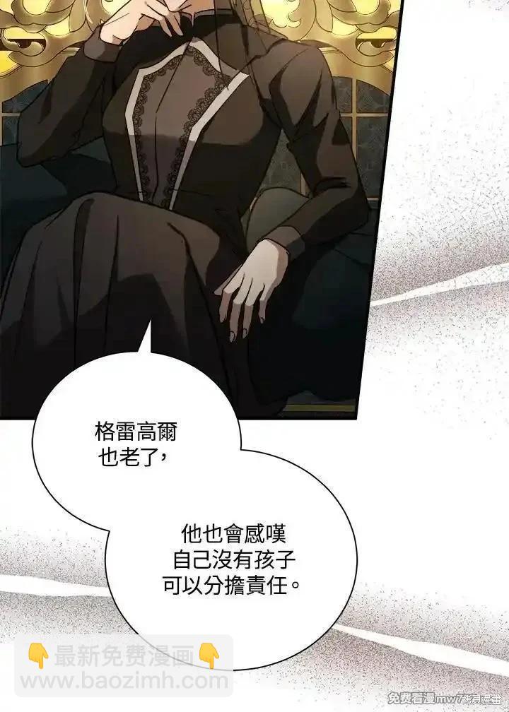第167话13