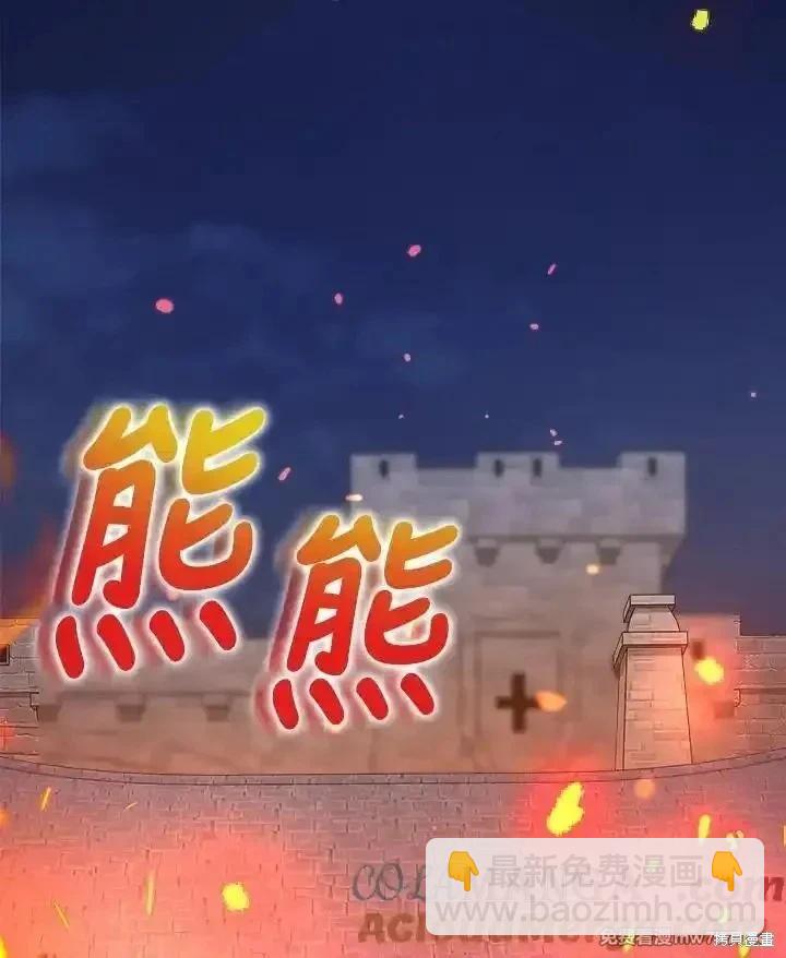 第167话136