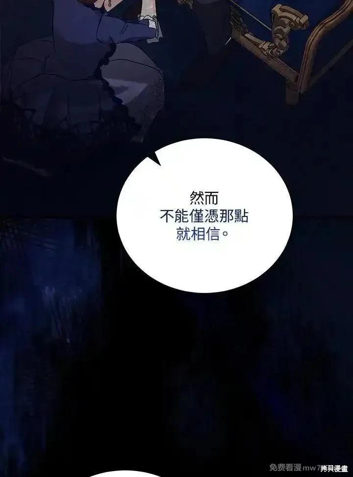 第167话17