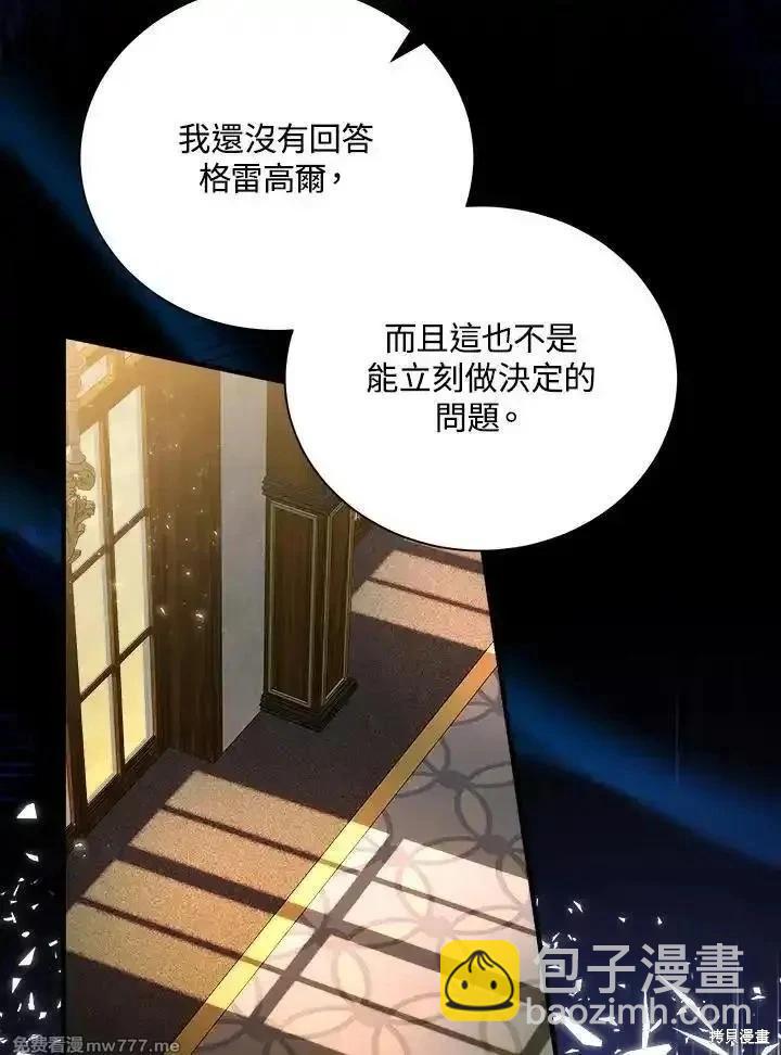 第167话18