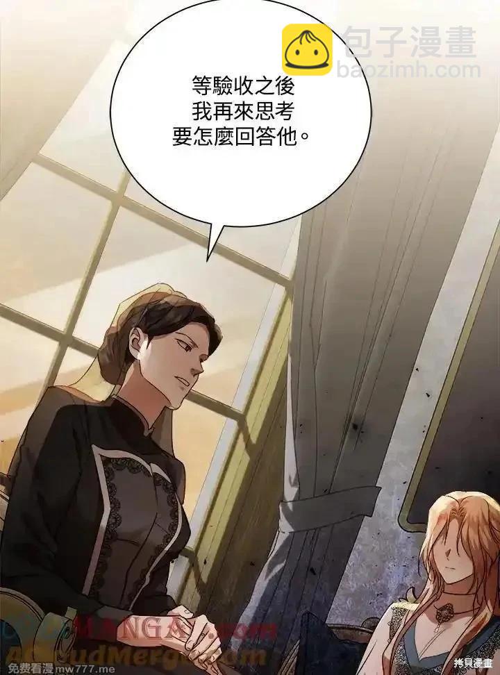 第167话20