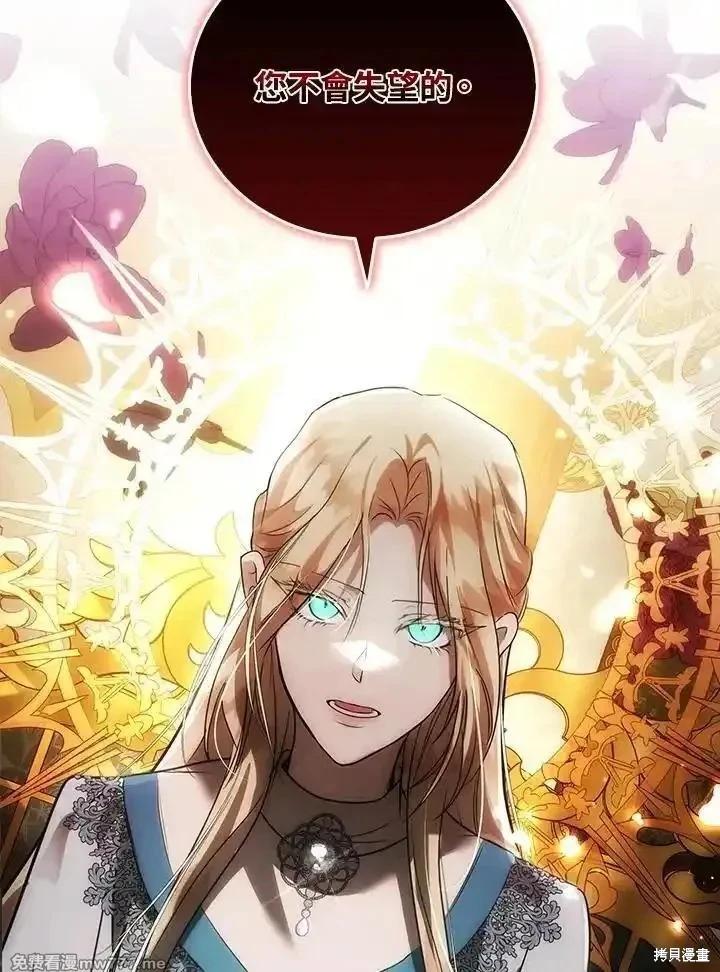 第167话22
