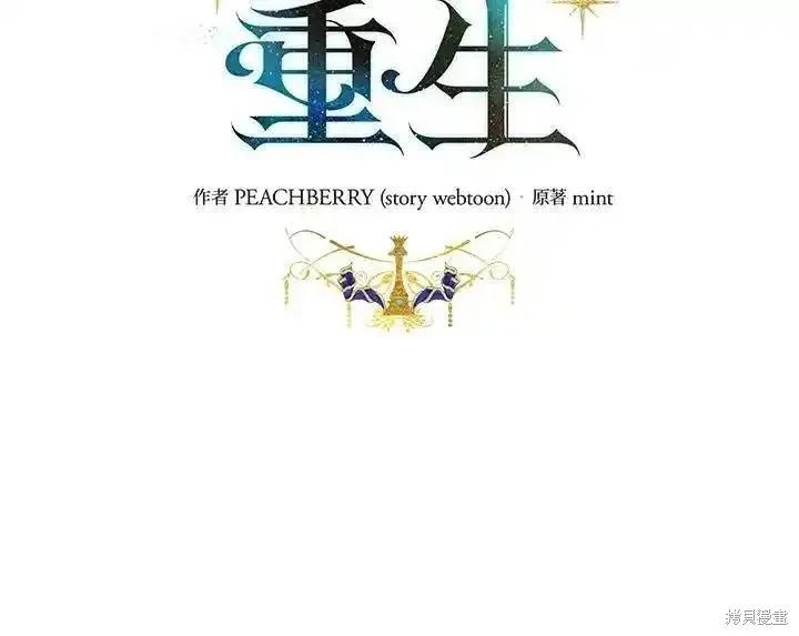 第167话25