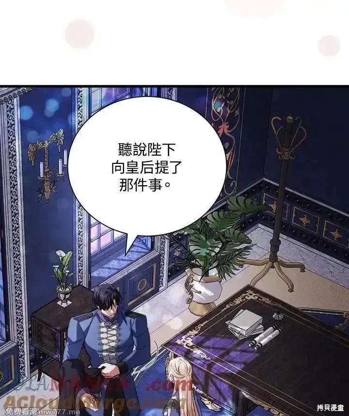 第167话28