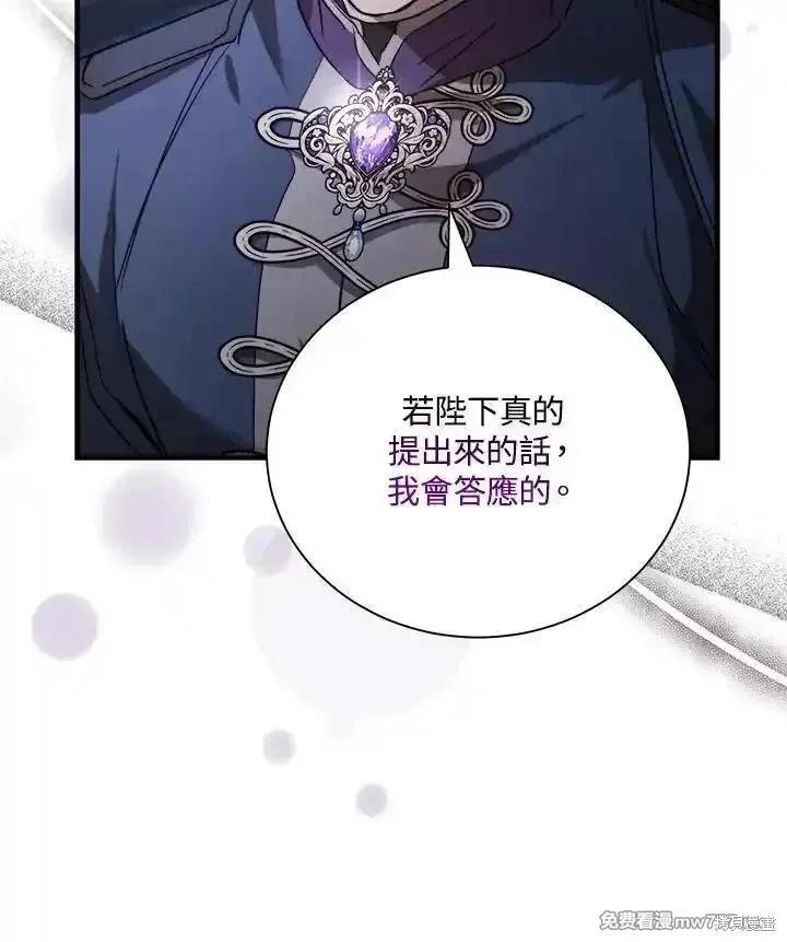 第167话31
