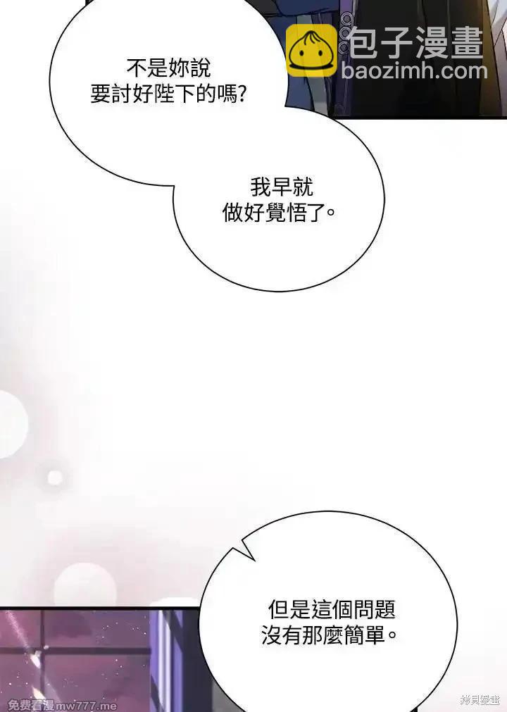 第167话33