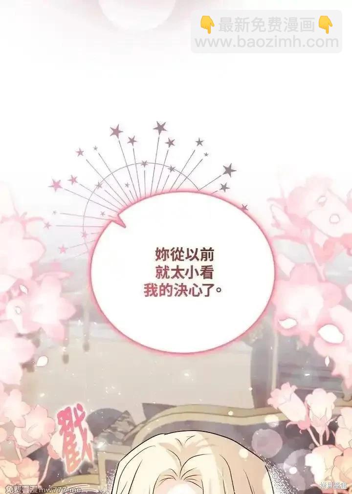 第167话35