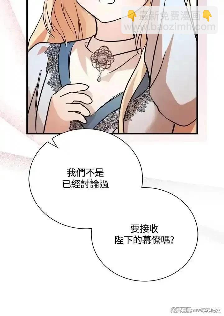 第167话38
