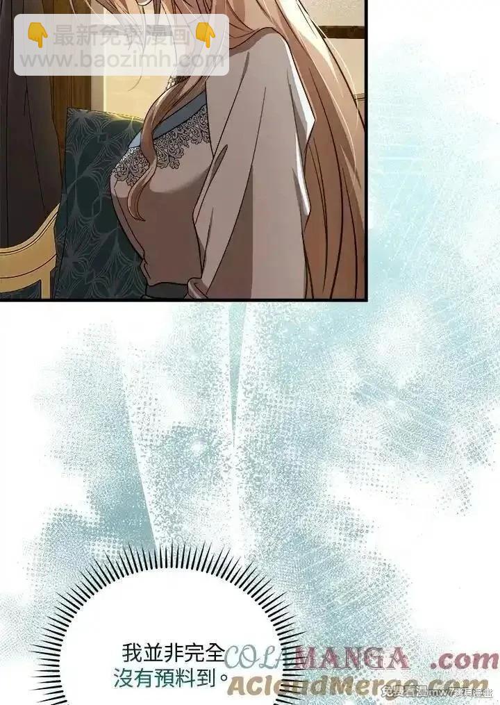 第167话4