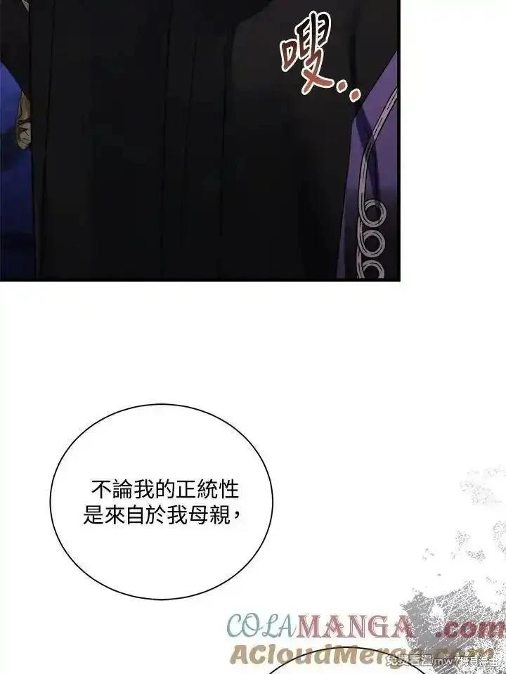 第167话40