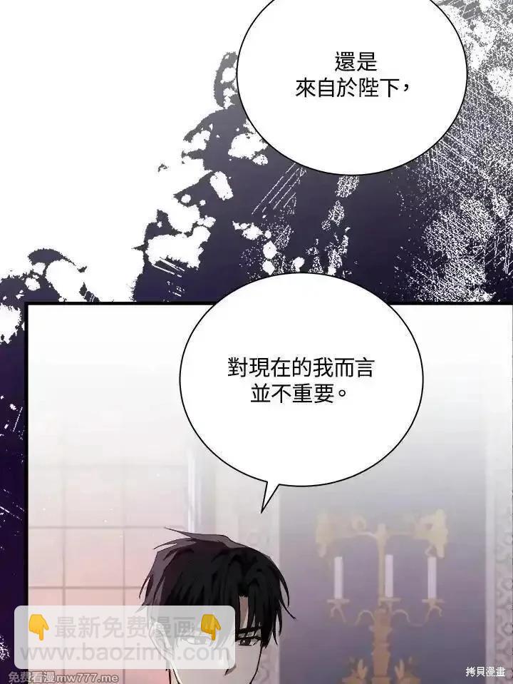 第167话41