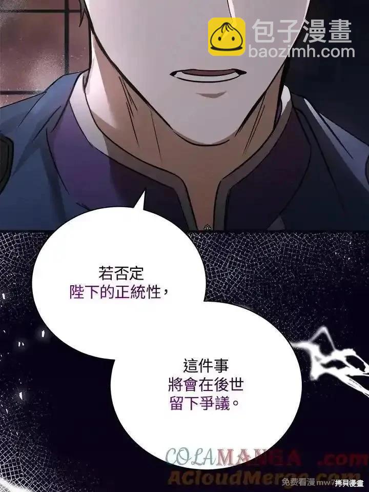 第167话44