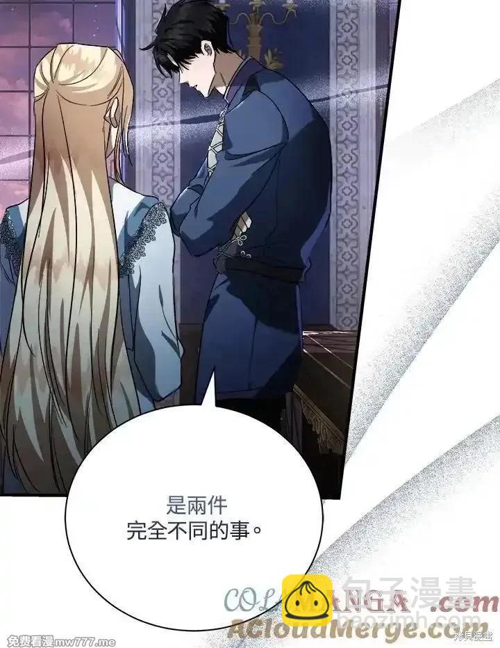 第167话48