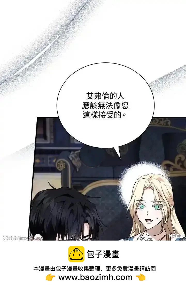 第167话49