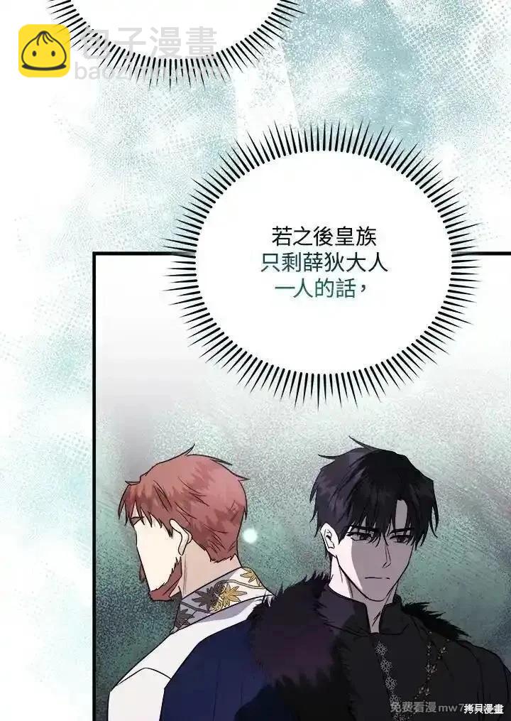 第167话5