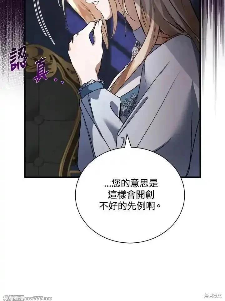 第167话50