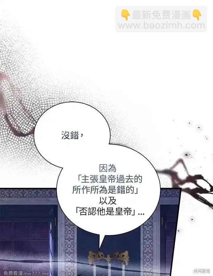 第167话51
