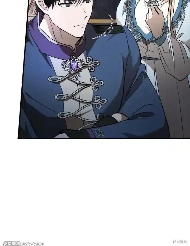 第167话54