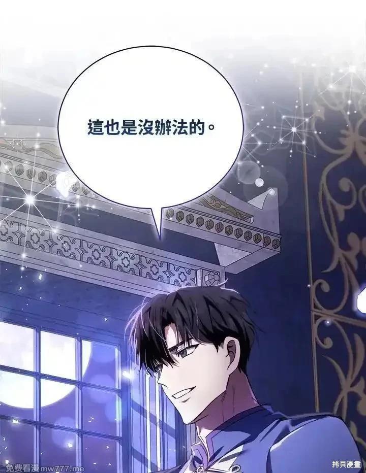 第167话55