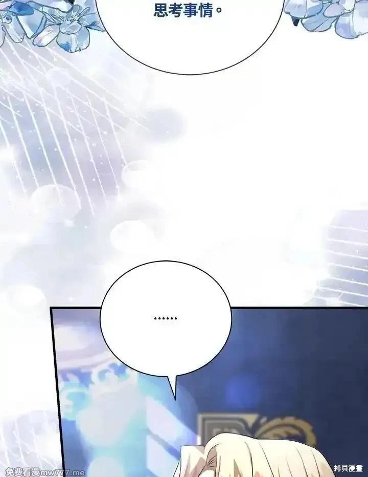 第167话57