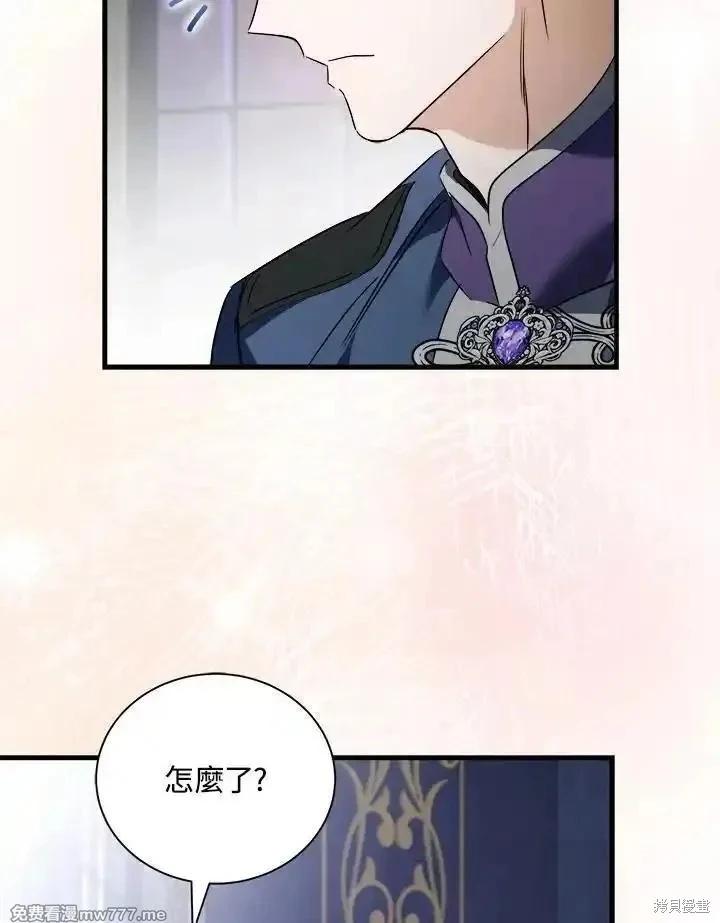 第167话61