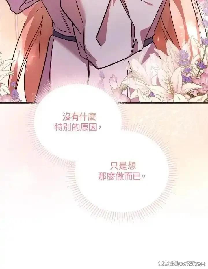 第167话65