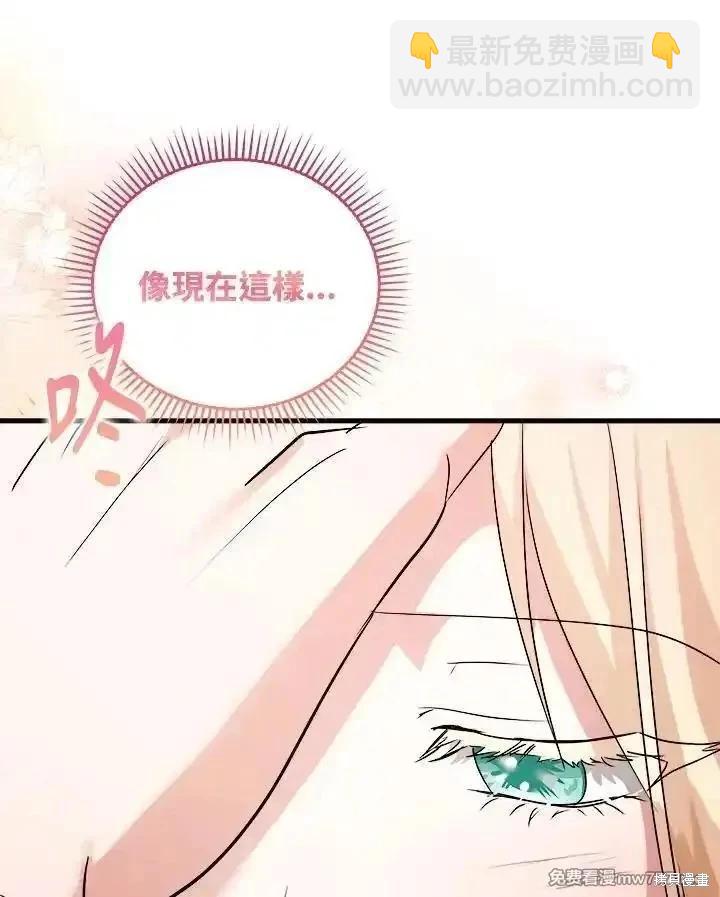 第167话66