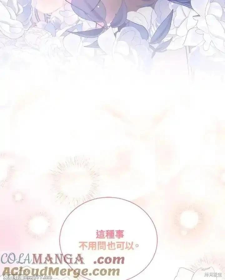 第167话72