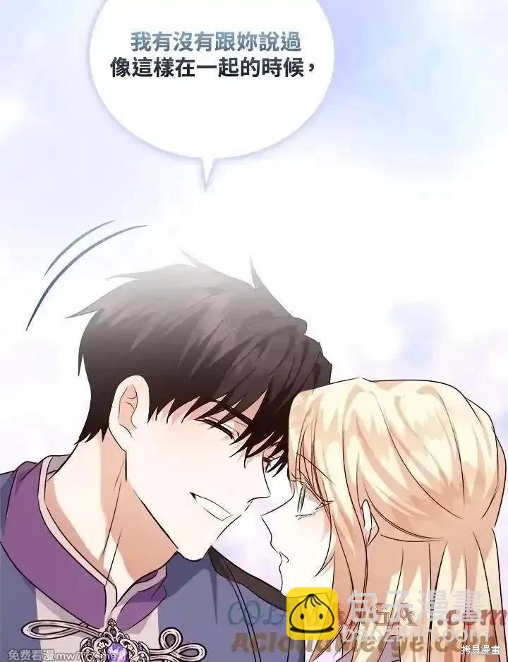 第167话76