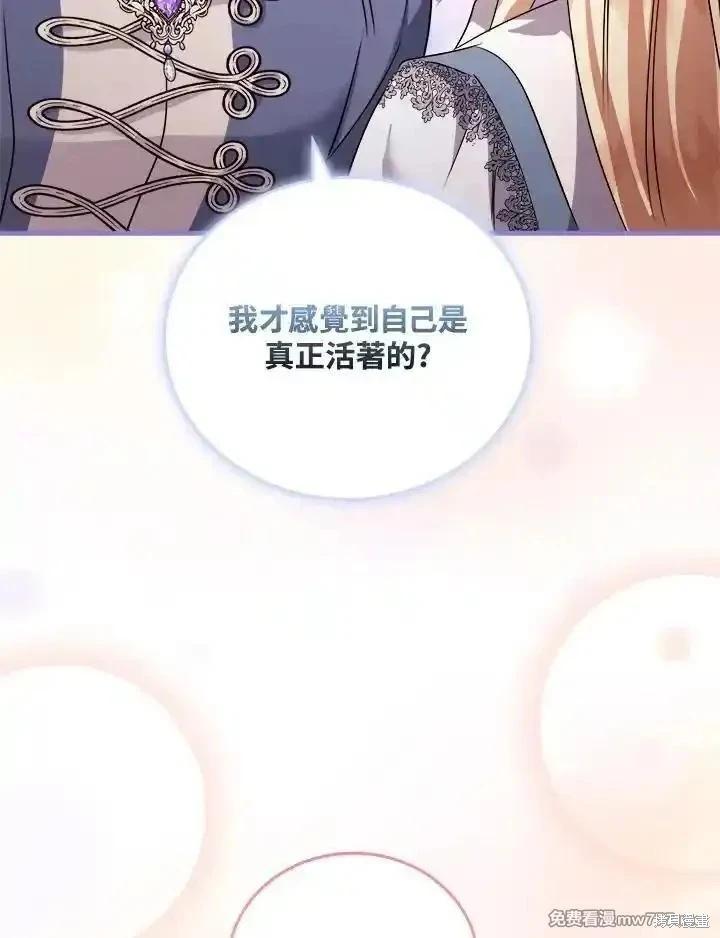 第167话77