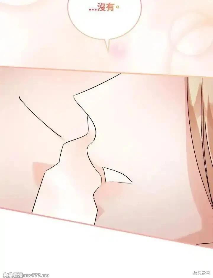 第167话78