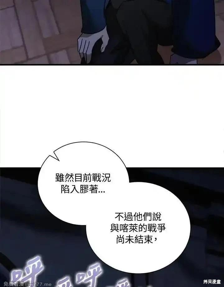 第167话85