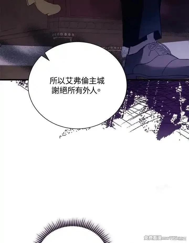第167话87