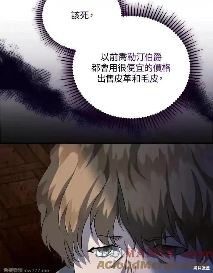 第167话88