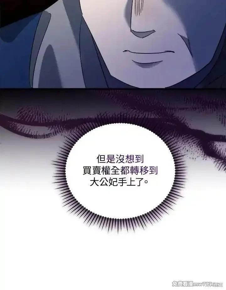 第167话89
