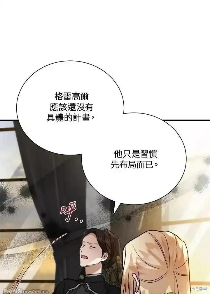 第167话9