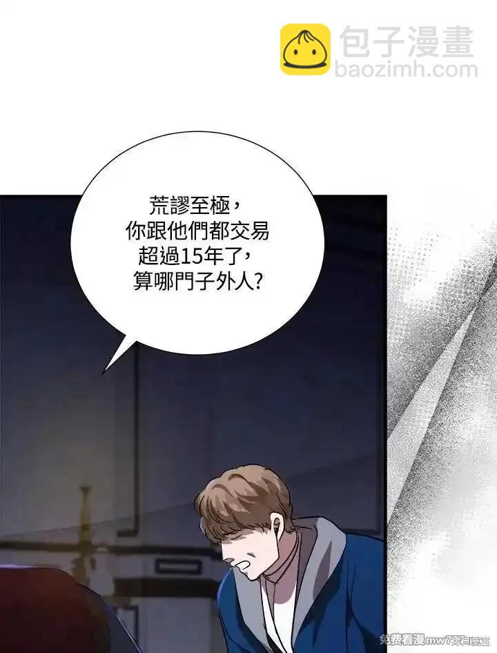 第167话90