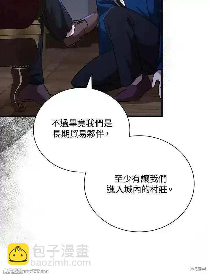 第167话91