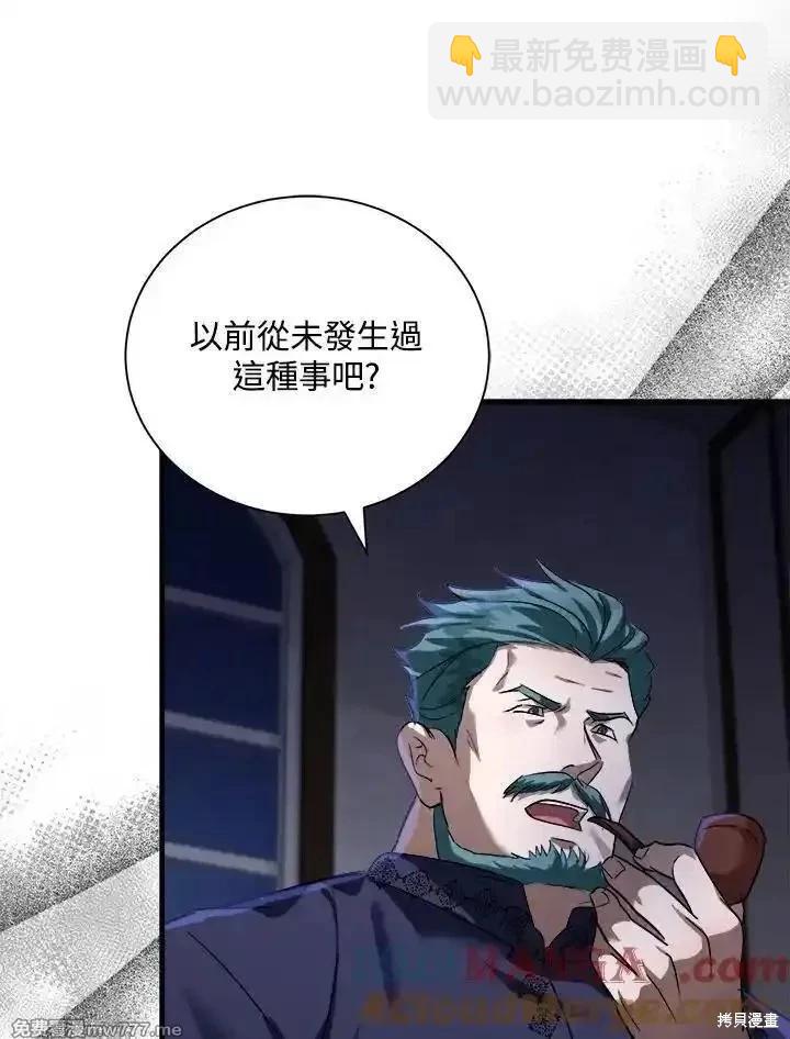 第167话92
