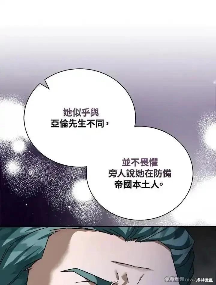 第167话94