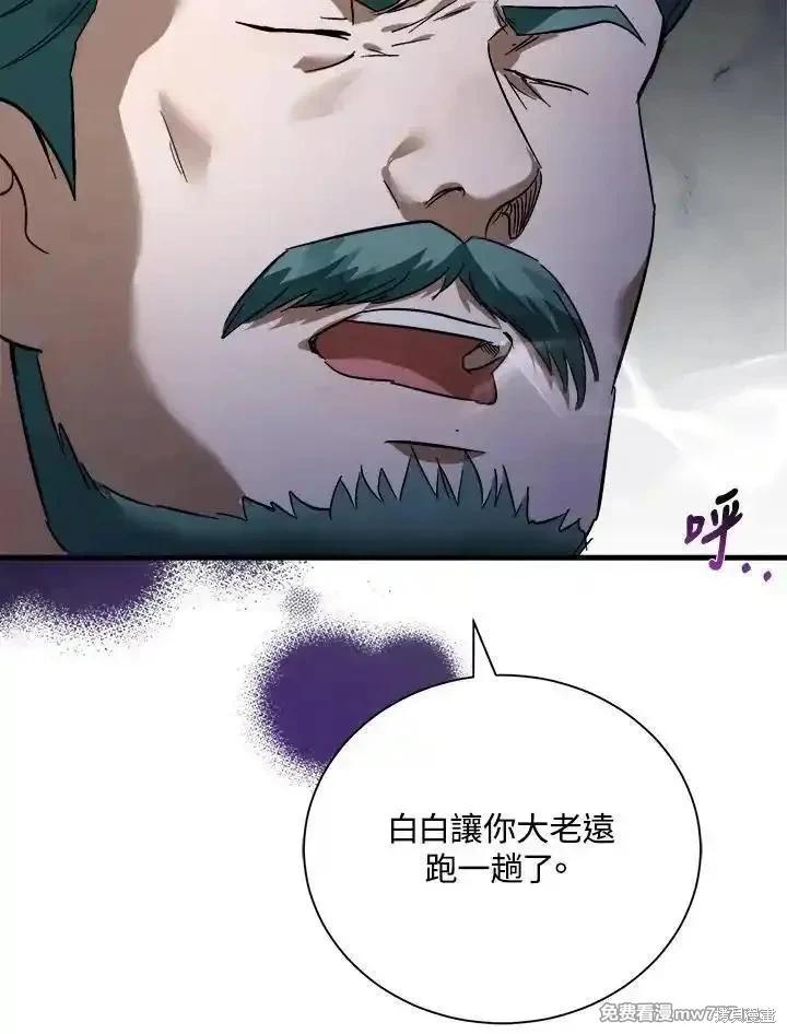 第167话95